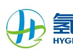 國內首個“綠醇—加注—航運”全鏈示范項目在吉林啟動